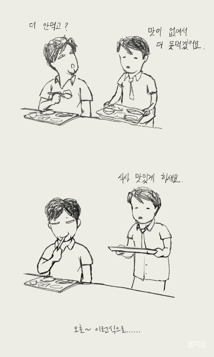 어차피_기교.png