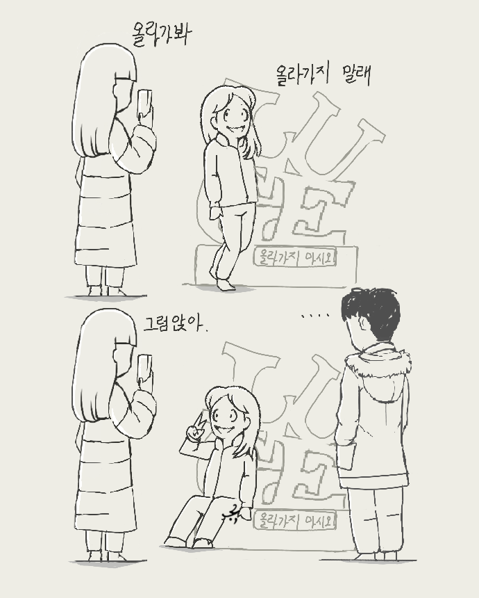 어차피_반영.png