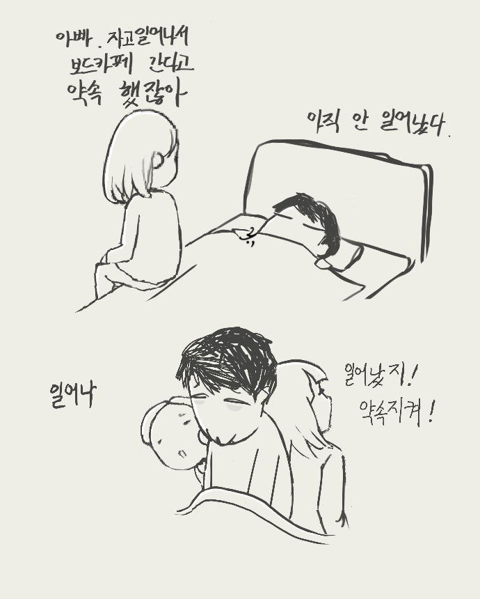어차피_약속.png