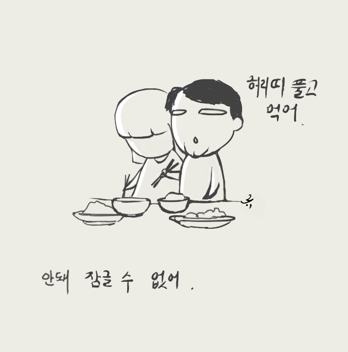 어차피_뷔페.png