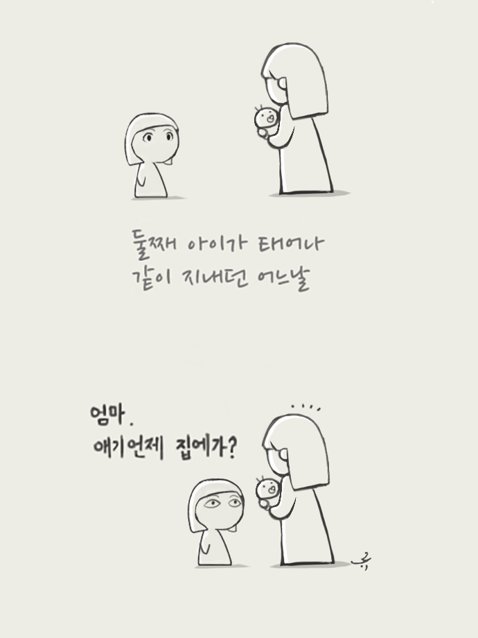 어차피_댁은.png
