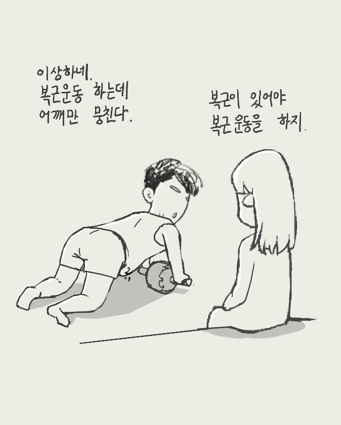 어차피_섭리.png