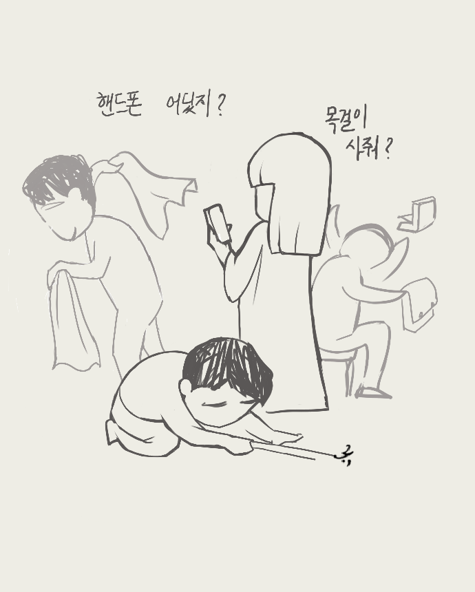 어차피_아이템.png