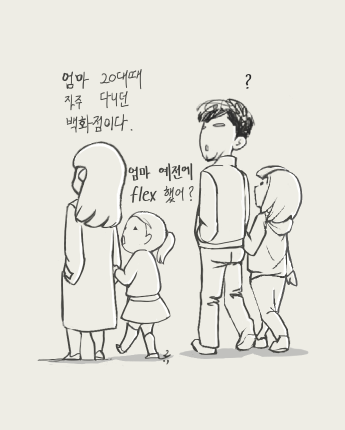 어차피_예전.png