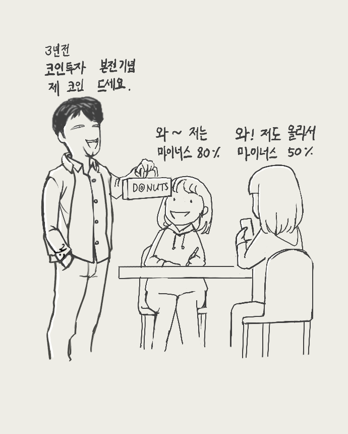 어차피_결산.png