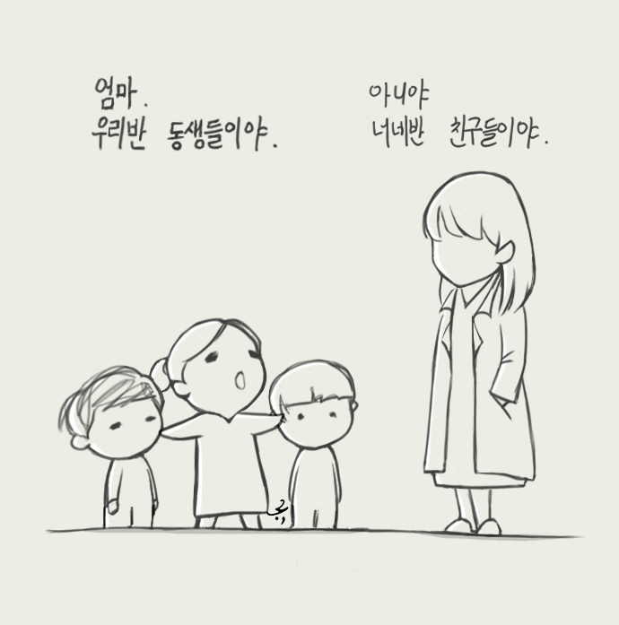 어차피_유전.png