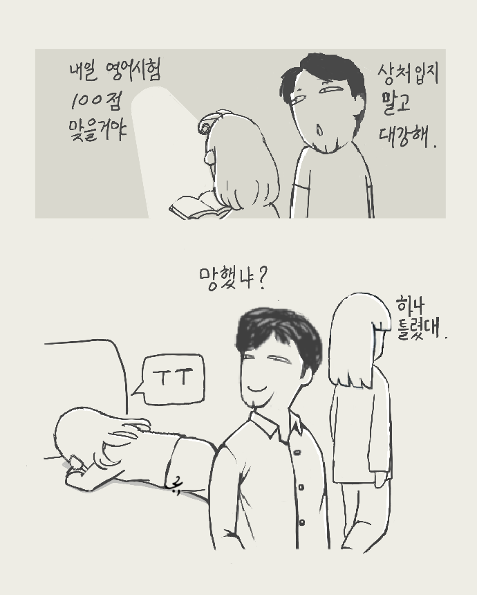 어차피_과잉.png