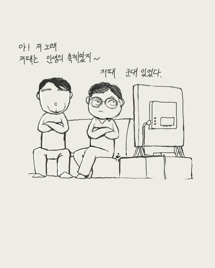 어차피_20세기.png