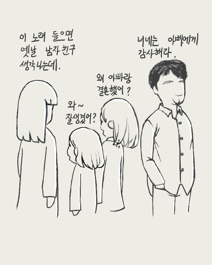 어차피_자살골.png