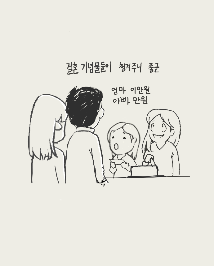 어차피_기념물.png