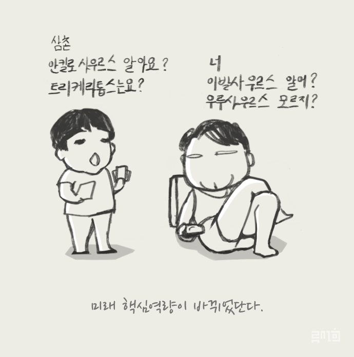 어차피_융합.png