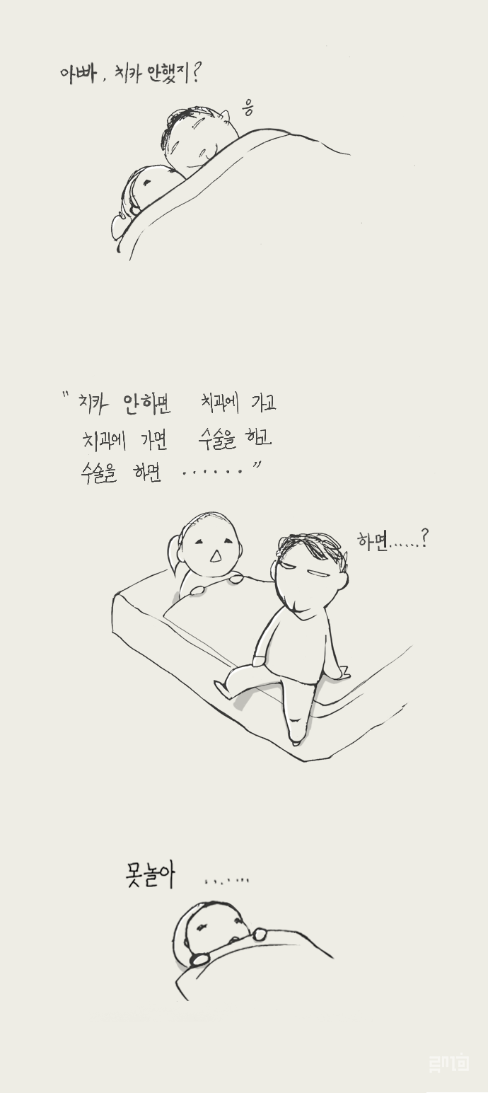 어차피_방점.png