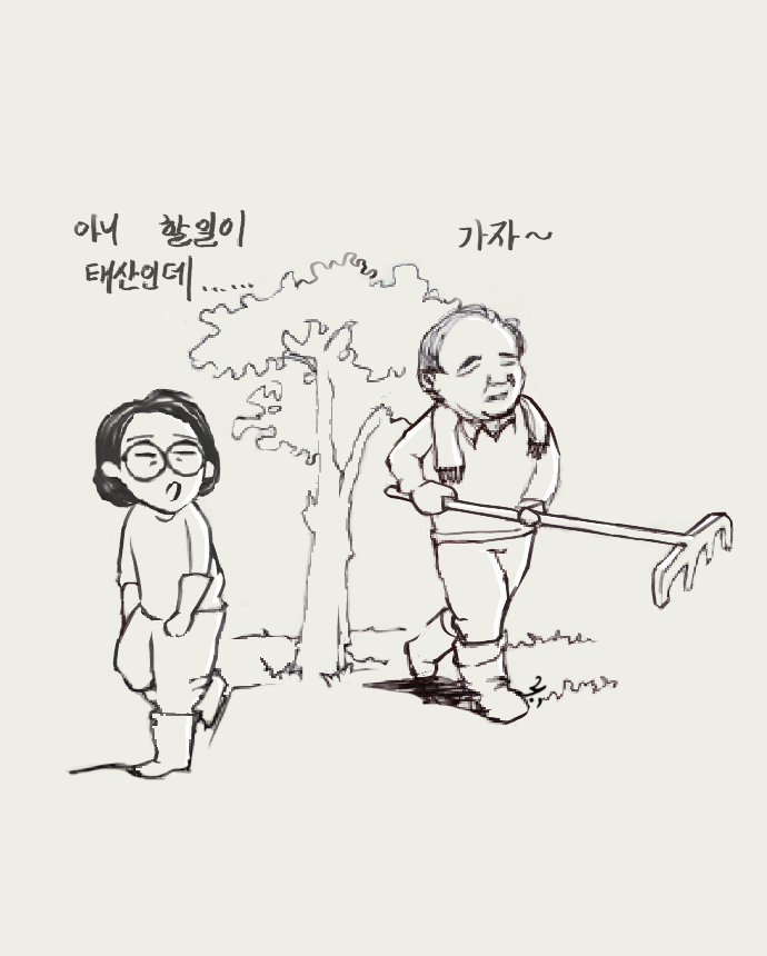 어차피_고향.png