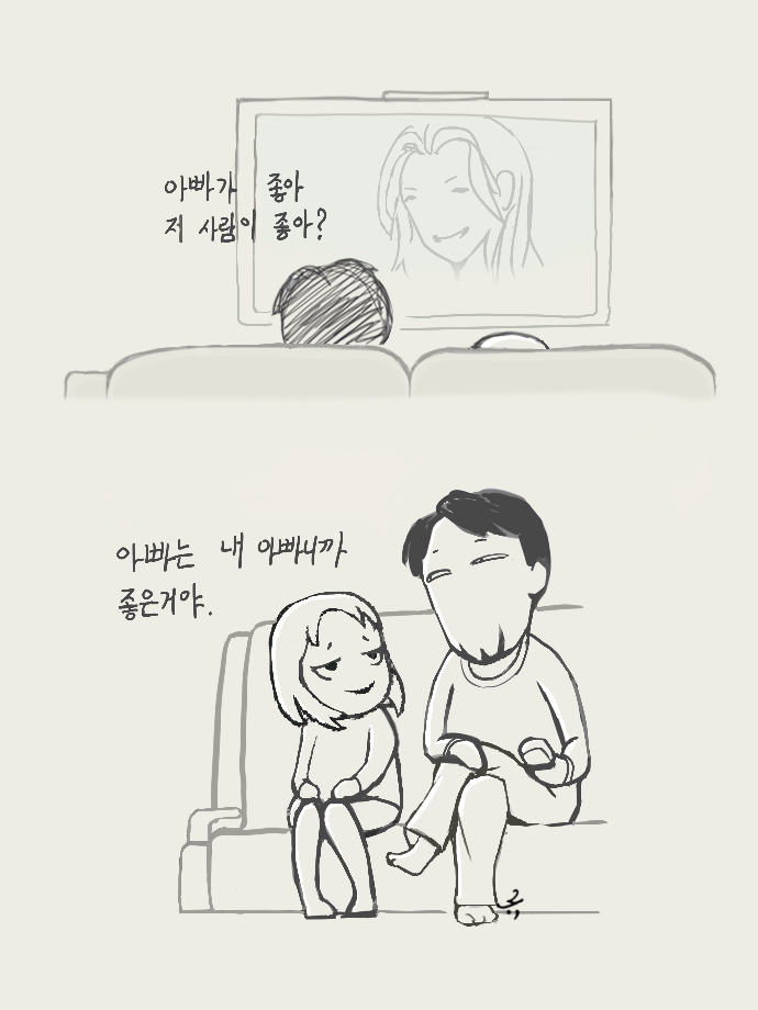 어차피_승부.png