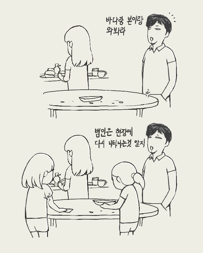 어차피_현장.png
