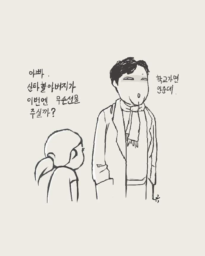 어차피_점검.png