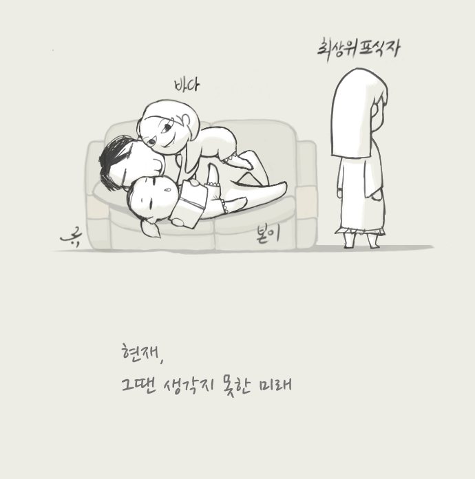어차피_등장인물.png