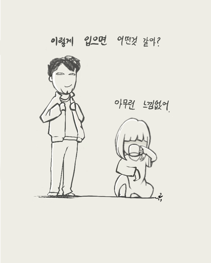 어차피_느낌.png