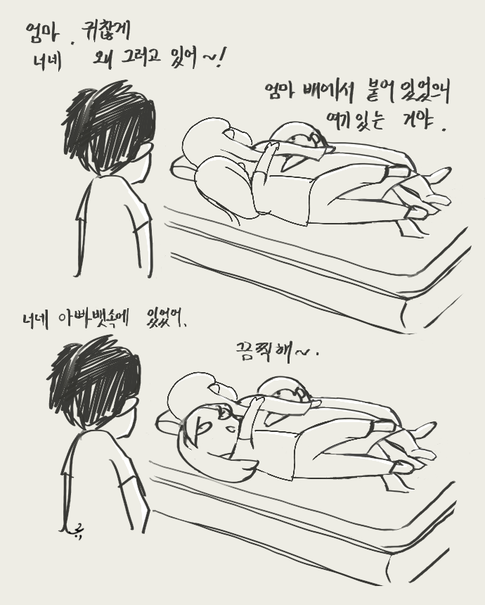 어차피_출처.png