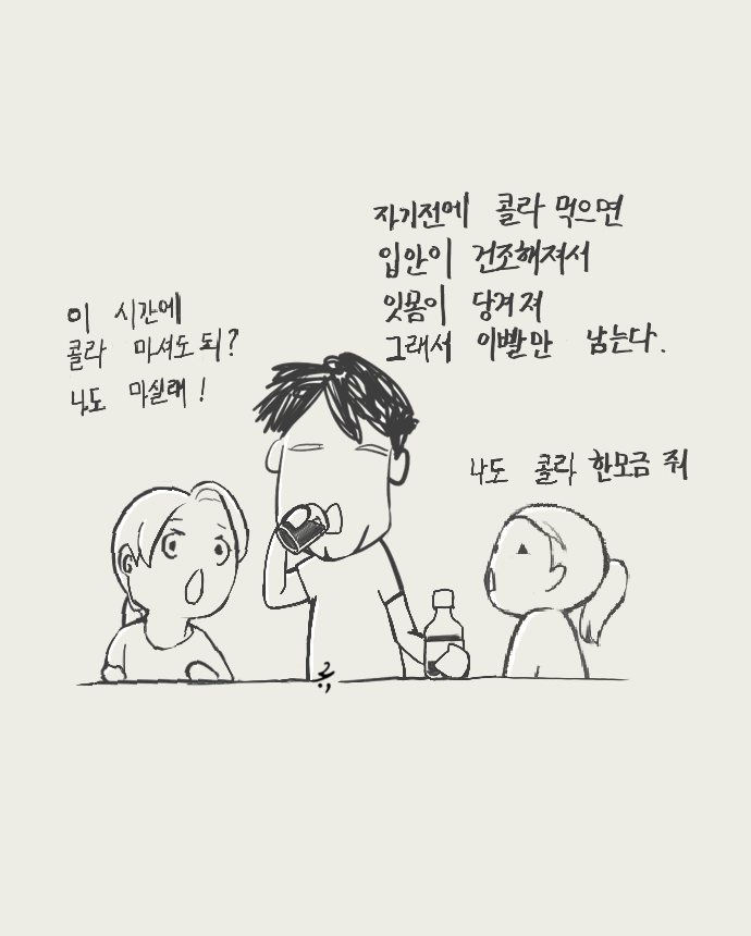 어차피_임상실험.png