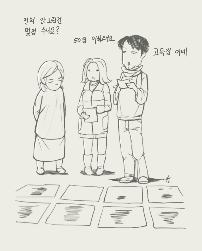 어차피_효율.png