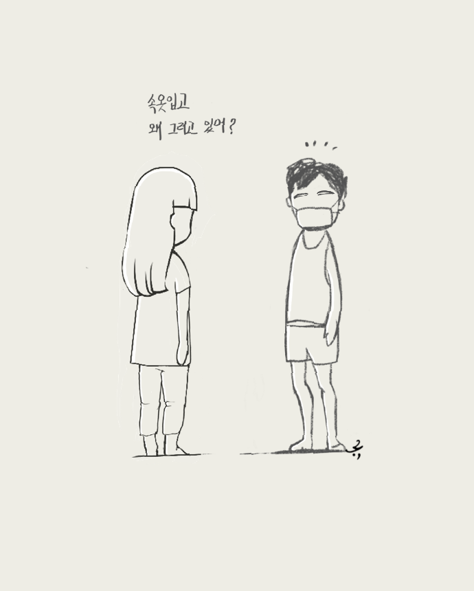 어차피_동급.png
