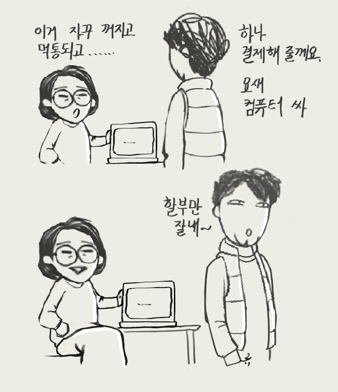 어차피_선심.png