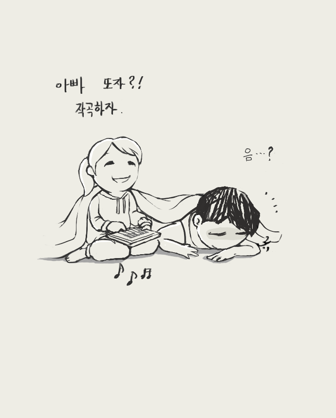 어차피_음악시간.png