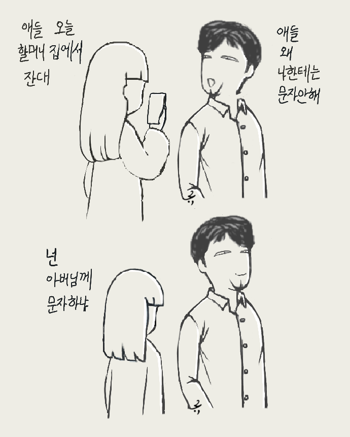 어차피_테스형.png