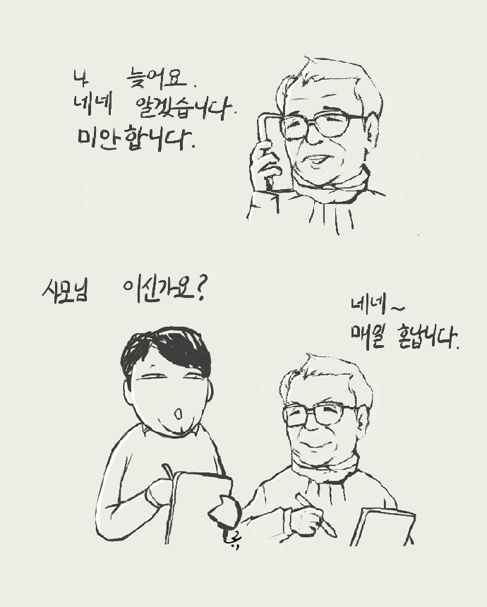 어차피_동병.png