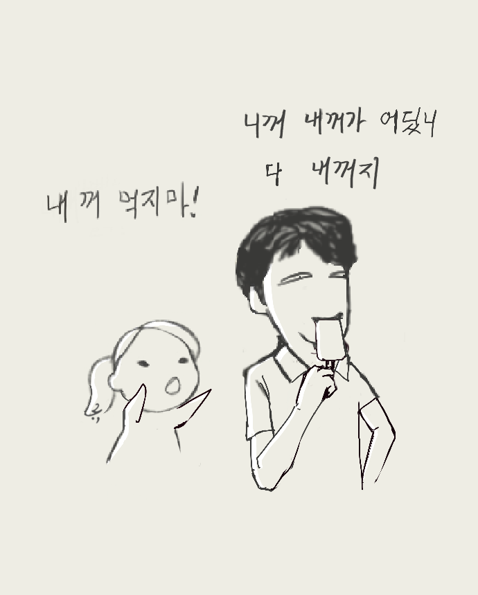 어차피_주인.png