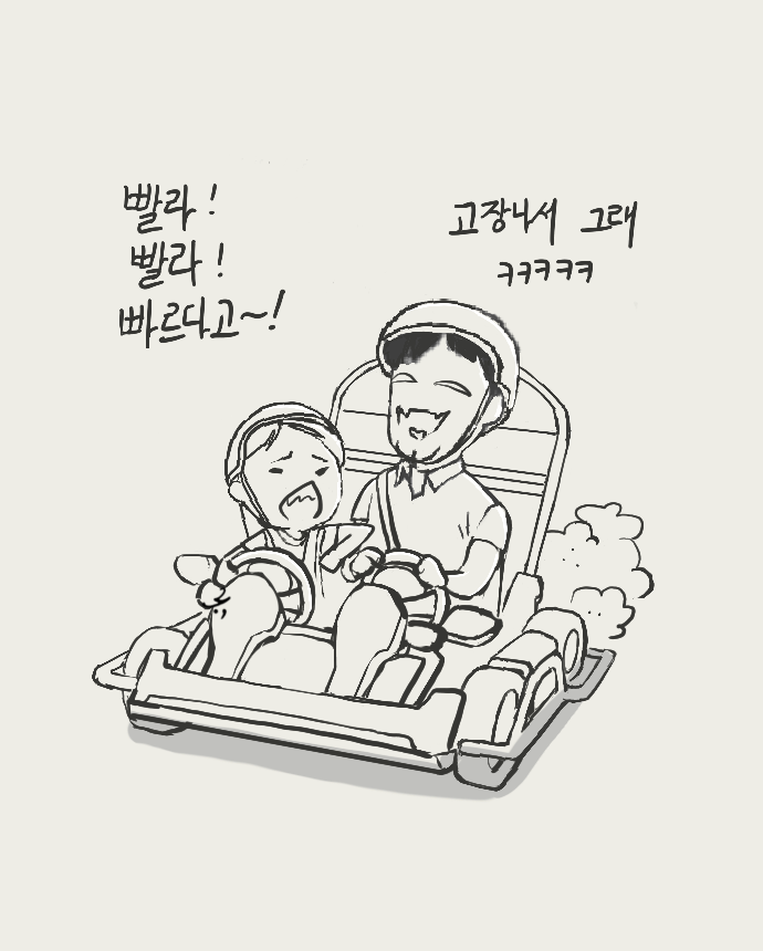 어차피_아빠가싫은이유.png