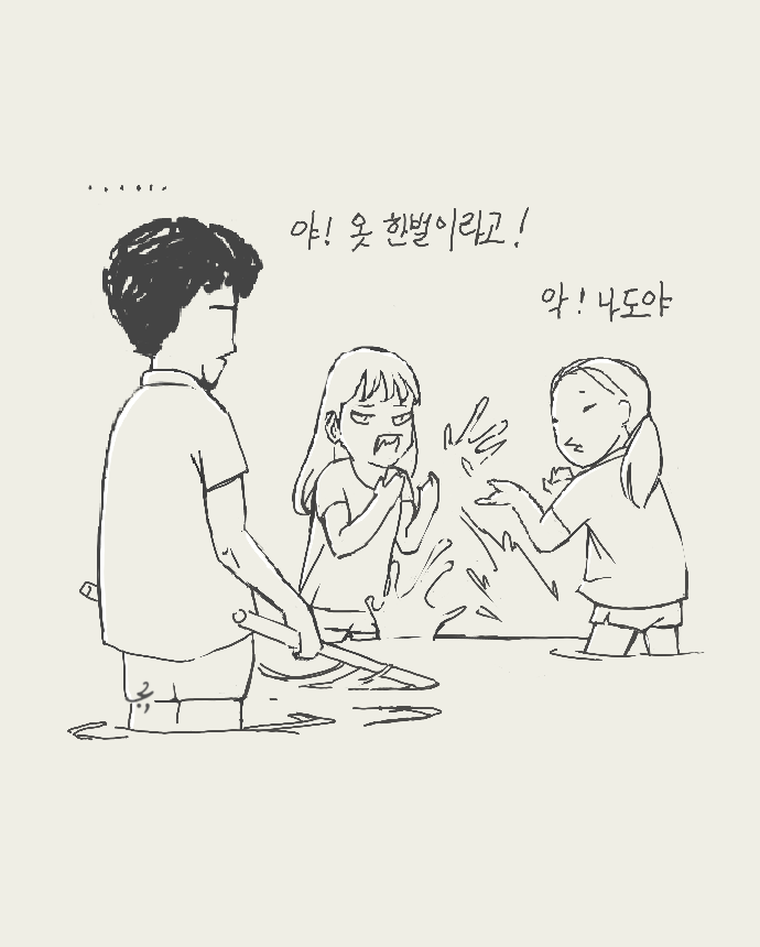 어차피_계곡성.png