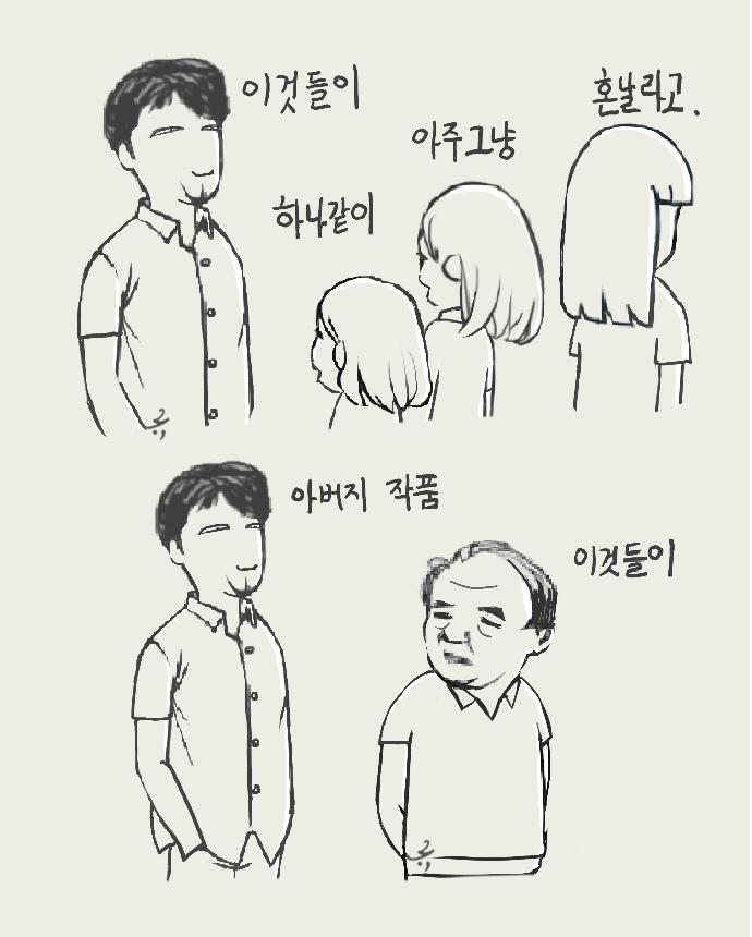 어차피_구전문학.png
