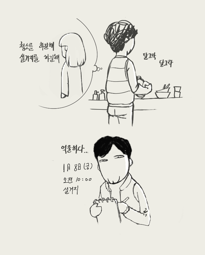 어차피_문서화.png