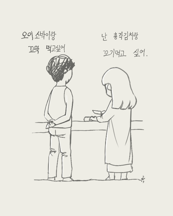 어차피_대응.png
