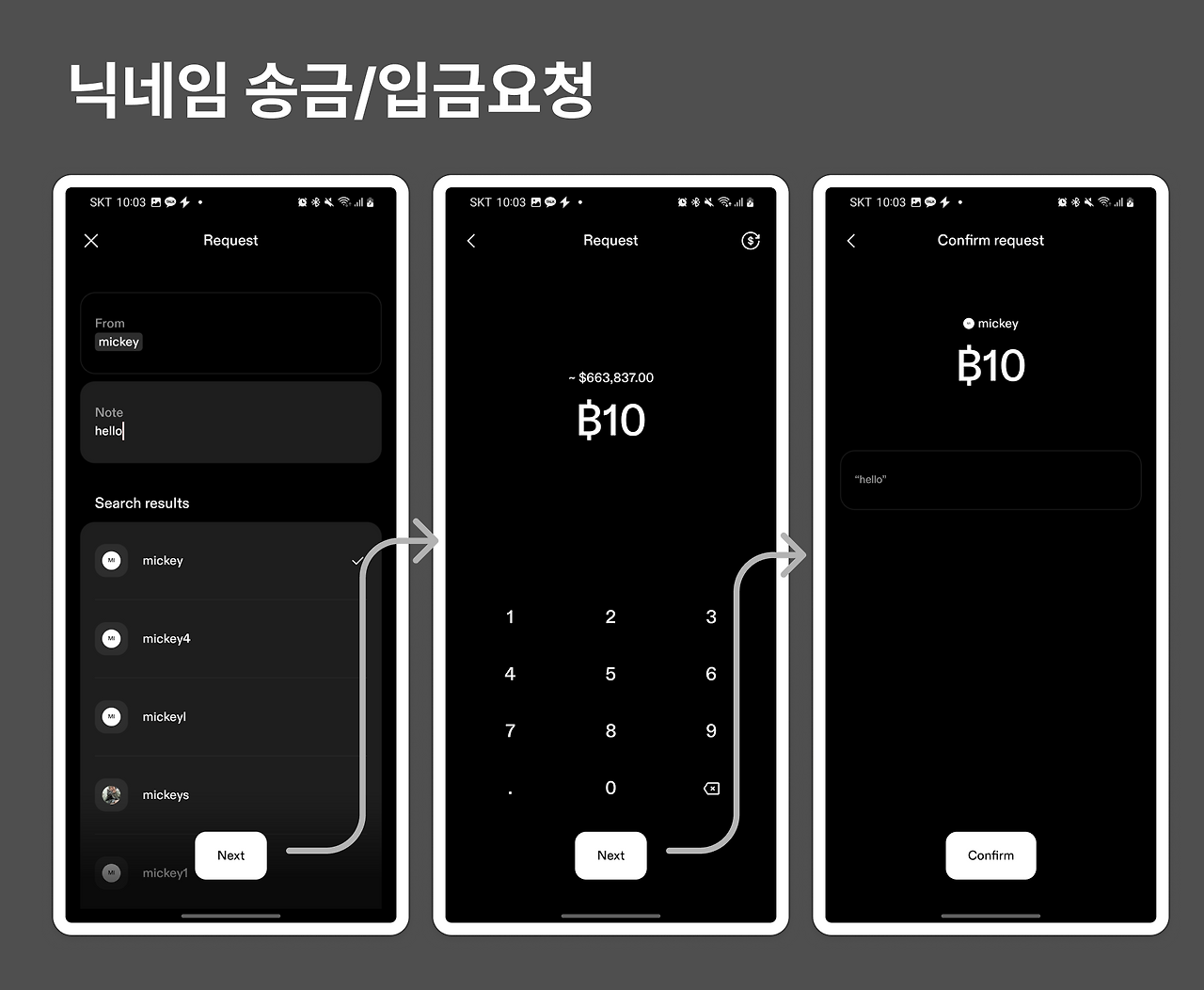 닉네임 입출금.png