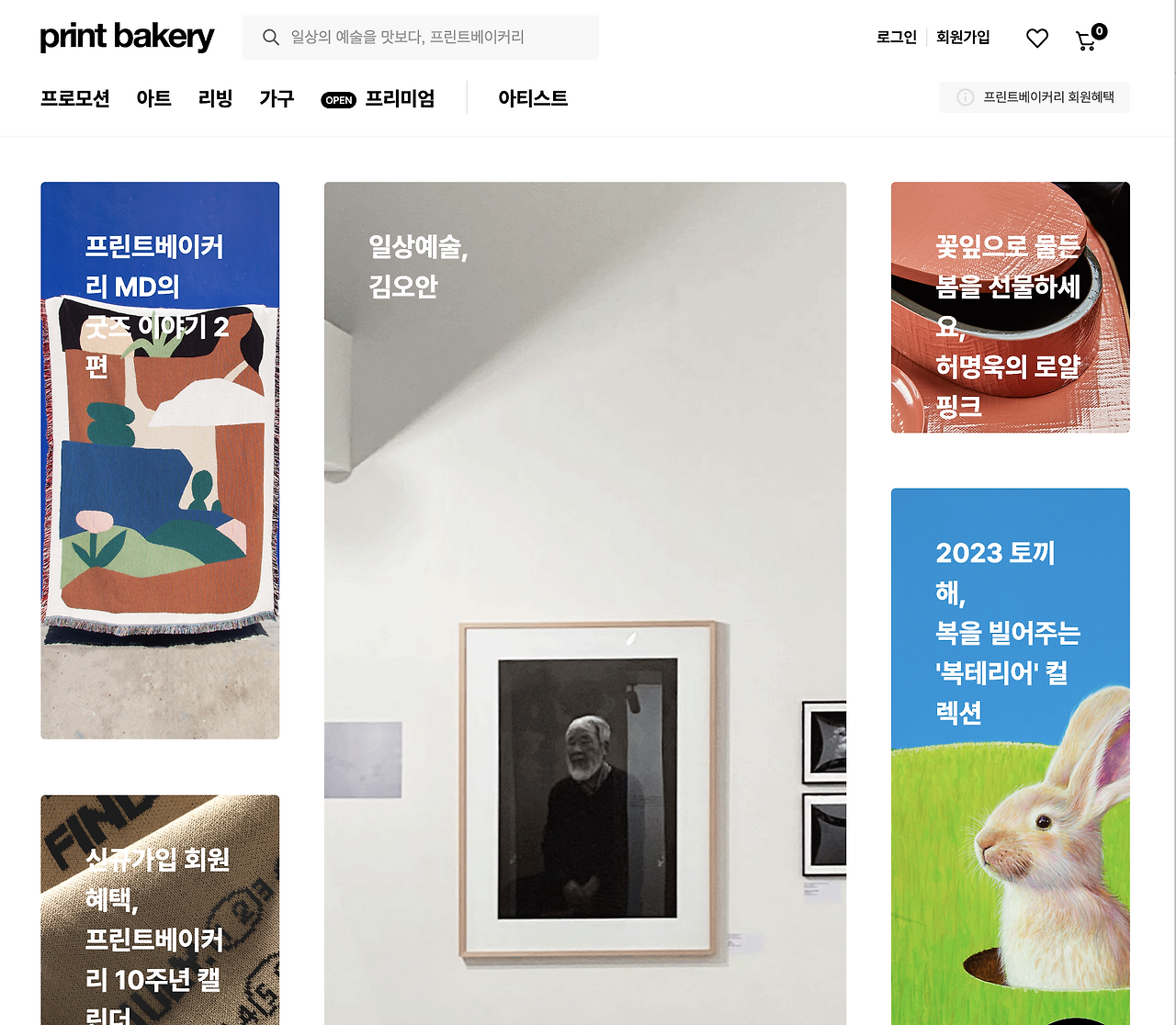 Screenshot 2023-01-15 at 4.28.54 PM.png