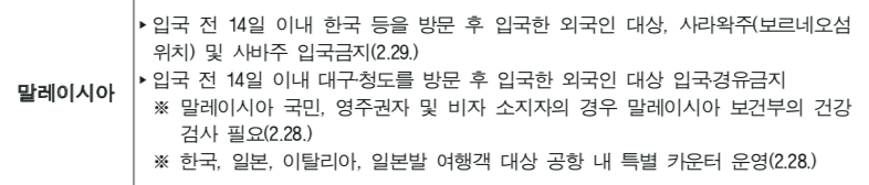 스크린샷 2020-03-02 오후 6.47.02.png