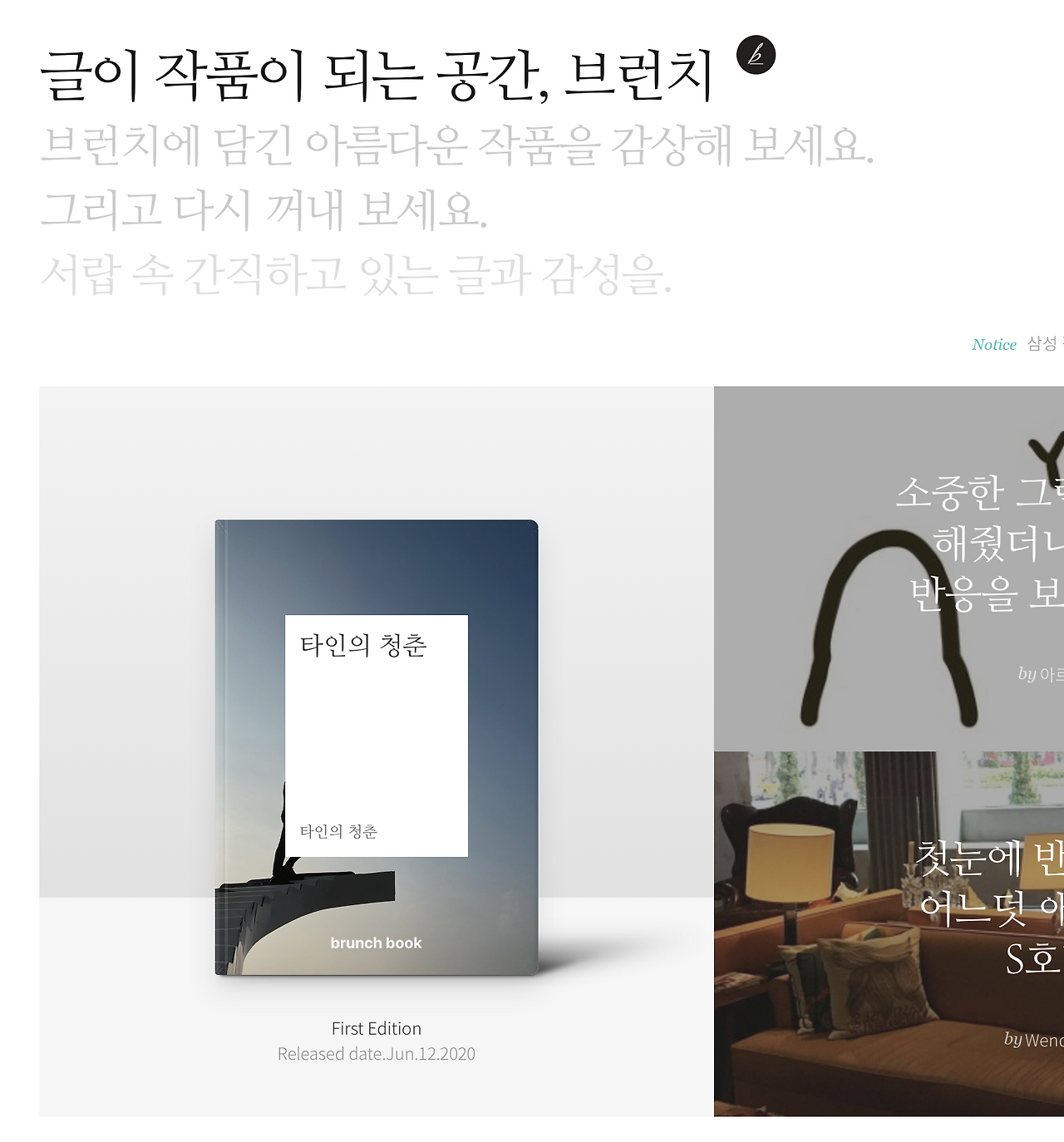 스크린샷 2020-06-25 오후 3.23.47.png