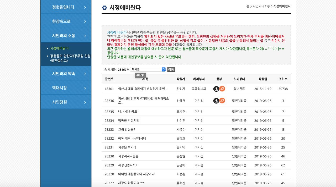 스크린샷 2019-06-26 오전 11.36.05.png