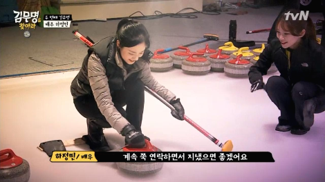 김무명 직업배우기.png