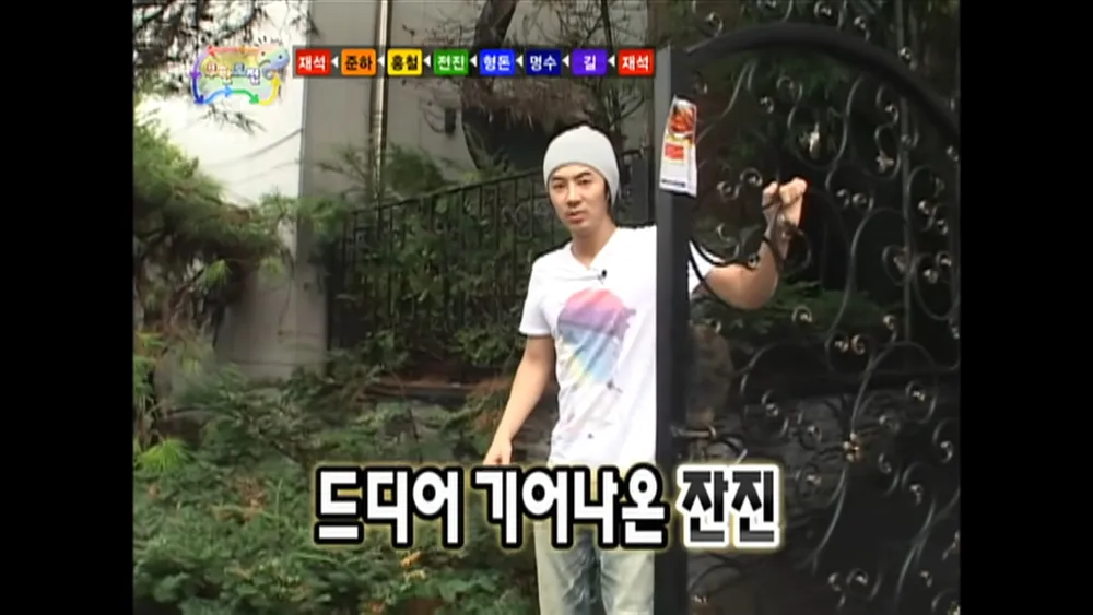 드디어 기어나온.png