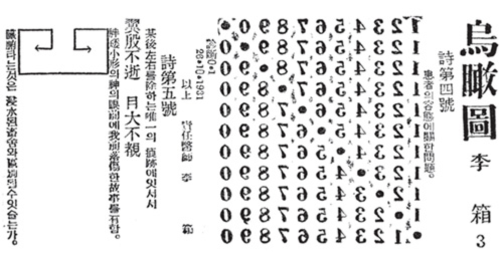 Screen Shot 2020-04-26 at 7.51.56 PM.png