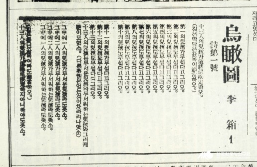 Screen Shot 2020-04-26 at 7.52.10 PM.png