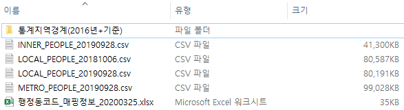 다운로드 파일.png