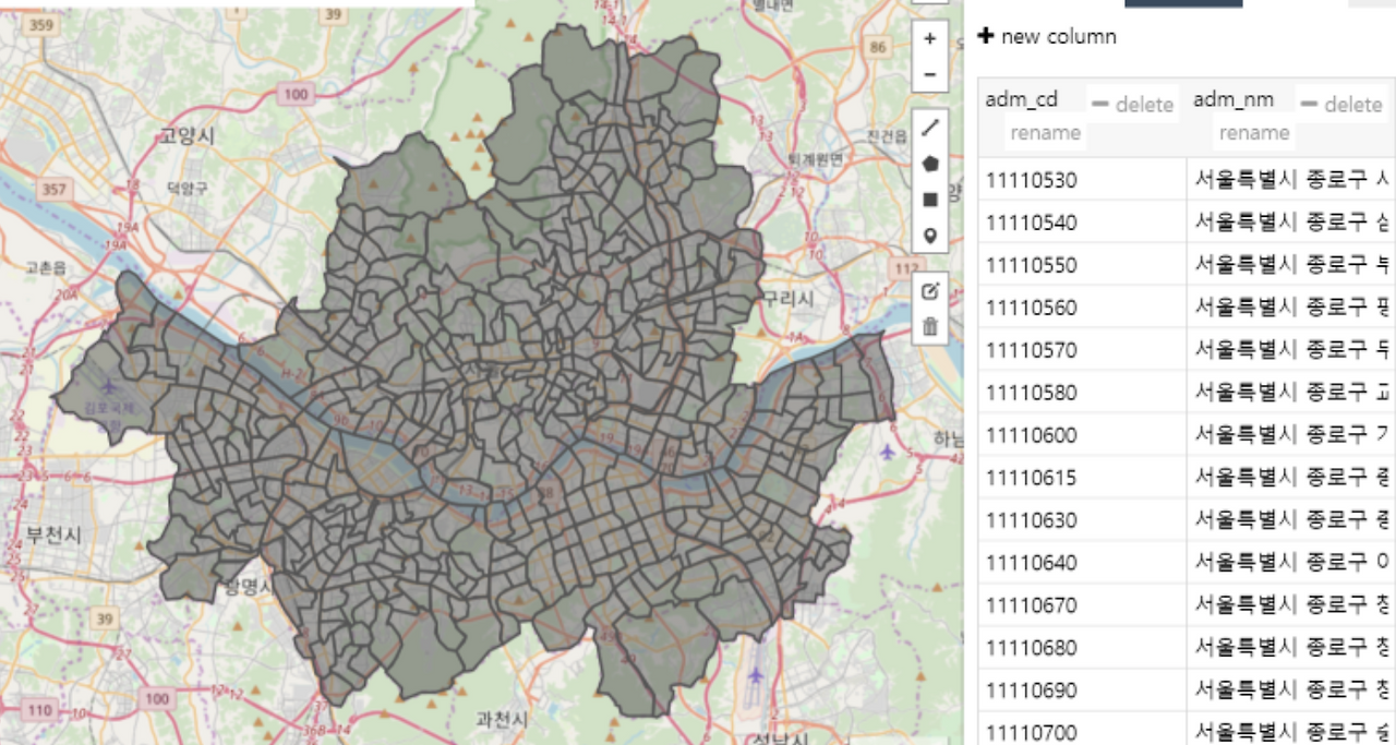 스크린샷 2020-03-06 오후 2.50.20.png