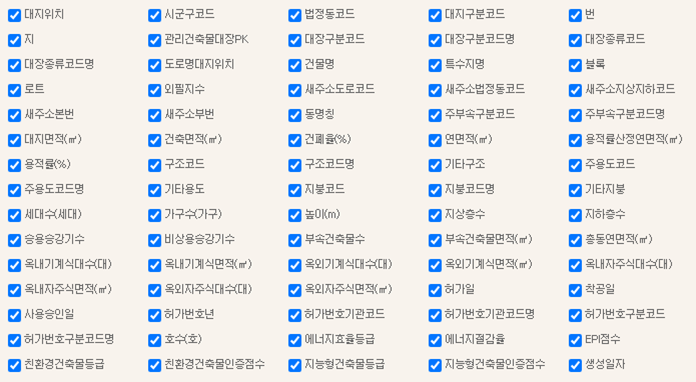 표제부 컬럼.png