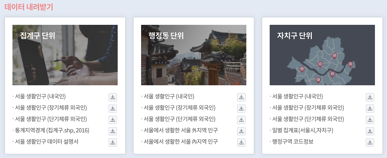 스크린샷 2020-03-27 오후 6.04.52.png