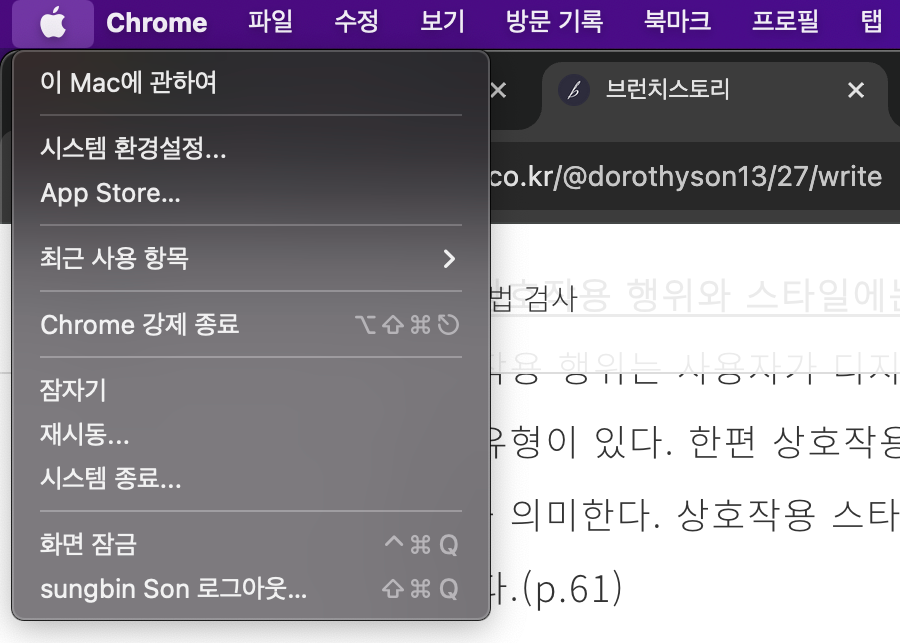 스크린샷 2024-05-10 오전 12.39.07.png